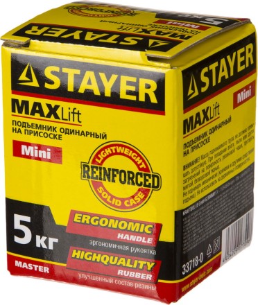 Стеклодомкрат STAYER &quot;MASTER&quot; MAXLift, пластмассовый, одинарный мини, 5кг 33718-0 купить в Нефтеюганске