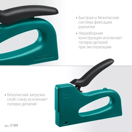 Пластиковый мощный степлер KRAFTOOL 3189 купить в Нефтеюганске