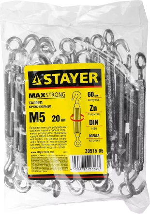 Талреп DIN 1480, крюк-кольцо, оцинкованный, М5, 20 шт, STAYER Master 30515-05 30515-05 купить в Нефтеюганске