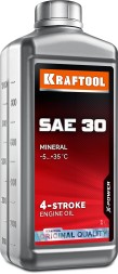 SAE 30 минеральное масло для 4-тактных двигателей 41512-1