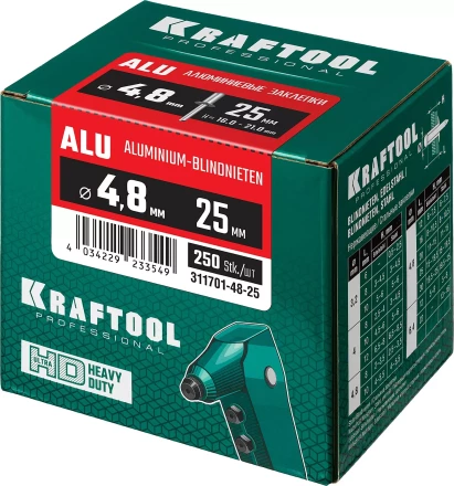 Заклепки алюминиевые KRAFTOOL 311701-48-25 купить в Нефтеюганске