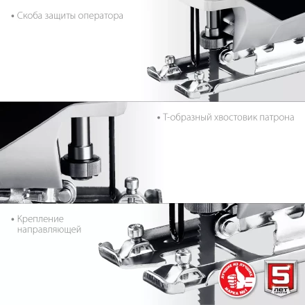 Лобзик электрический Л-400 серия МАСТЕР купить в Нефтеюганске