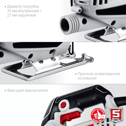 Лобзик электрический Л-400 серия МАСТЕР купить в Нефтеюганске