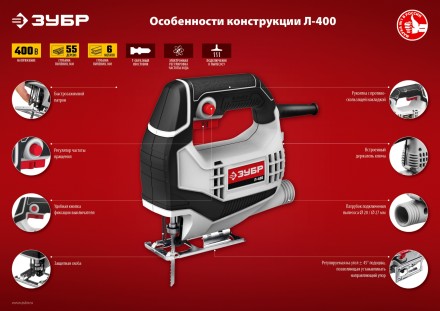 Лобзик электрический Л-400 серия МАСТЕР купить в Нефтеюганске