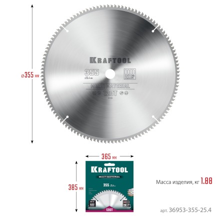 Диск пильный Multi Material, повышенный ресурс 36953-355-25.4 купить в Нефтеюганске