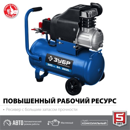 Компрессор воздушный КПМ-320-24 серия ПРОФЕССИОНАЛ купить в Нефтеюганске