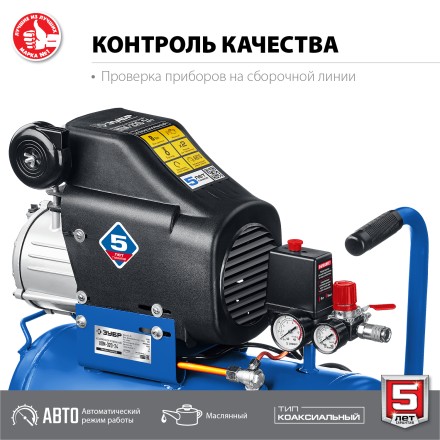 Компрессор воздушный КПМ-320-24 серия ПРОФЕССИОНАЛ купить в Нефтеюганске