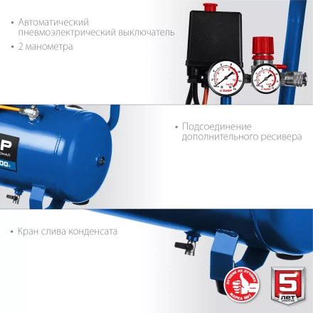 Компрессор воздушный КПМ-320-24 серия ПРОФЕССИОНАЛ купить в Нефтеюганске