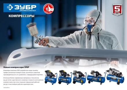 Компрессор воздушный КПМ-320-24 серия ПРОФЕССИОНАЛ купить в Нефтеюганске