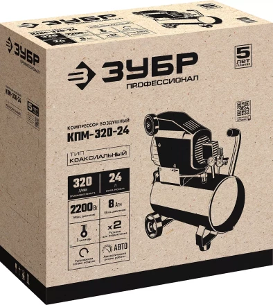 Компрессор воздушный КПМ-320-24 серия ПРОФЕССИОНАЛ купить в Нефтеюганске