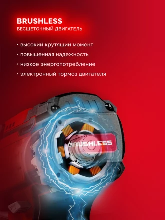 ЗУБР 20 В, 45 Нм, без АКБ (LMS), бесщеточная дрель-шуруповерт (ДБ-45) купить в Нефтеюганске