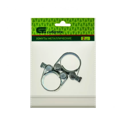Хомуты металлические силовые 29-31 мм ширина 20 мм шарнирный W1 2 шт Сибртех 47511 купить в Нефтеюганске
