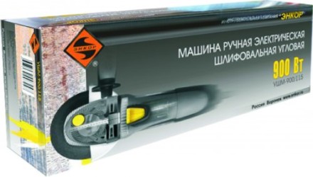 Угловая шлифмашина УШМ-900/125 50145 купить в Нефтеюганске