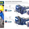 Тиски DEXX слесарные с поворотными механизмом, 150мм 32470-150 купить в Нефтеюганске