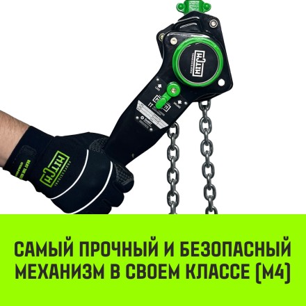 Таль ручная рычажная HITCH LH201-GSB 3 т 6 м. Гальваническая цепь. Защита от перегруза (SZ060982) купить в Нефтеюганске