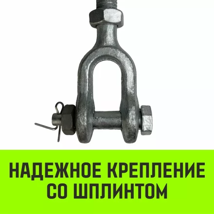 Талреп такелажный вилка-вилка HITCH 3/4х6 2350 кг (SZ071172) купить в Нефтеюганске