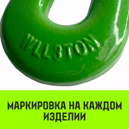 Крюк S-образный HITCH 3 т (SZ071341) купить в Нефтеюганске