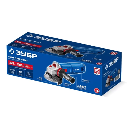 ЗУБР 1100 Вт, d125 мм, УШМ, регулировка оборотов, фланец МИГ, Профессионал (УШМ-П125-1105 Э) купить в Нефтеюганске