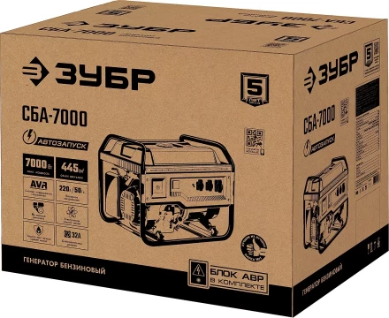 ЗУБР 7000 Вт, бензиновый генератор с автозапуском (СБА-7000) купить в Нефтеюганске