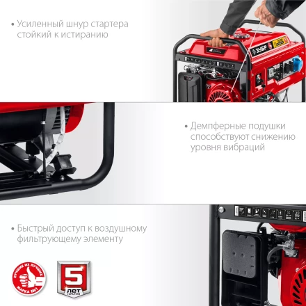 ЗУБР 7000 Вт, бензиновый генератор с автозапуском (СБА-7000) купить в Нефтеюганске