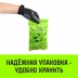 Стяжка эластичная с крючками для багажа HITCH REGULAR 150см комплект 2 шт (SZ087658) купить в Нефтеюганске