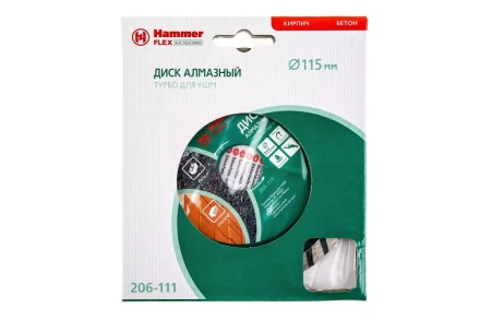 Круг алмазный HAMMER (206-111 DB TB) Ф115х22мм универсальный купить в Нефтеюганске