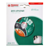 Круг алмазный HAMMER (206-111 DB TB) Ф115х22мм универсальный купить в Нефтеюганске