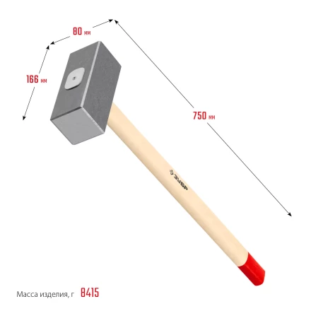 ЗУБР 8 кг, 750 мм, кованая кувалда (20112-8) купить в Нефтеюганске