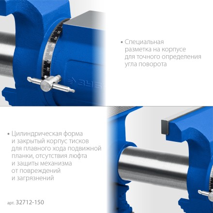 ЗУБР ЭКСПЕРТ-3D, 150 мм, многофункциональные слесарные тиски (32712-150) купить в Нефтеюганске