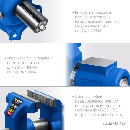 ЗУБР ЭКСПЕРТ-3D, 150 мм, многофункциональные слесарные тиски (32712-150) купить в Нефтеюганске