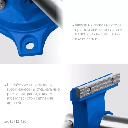 ЗУБР ЭКСПЕРТ-3D, 150 мм, многофункциональные слесарные тиски (32712-150) купить в Нефтеюганске