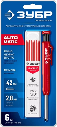 ЗУБР АСК красный, d 2,8 мм, HB, 6 сменных грифелей, автоматический карандаш (06311-3) купить в Нефтеюганске