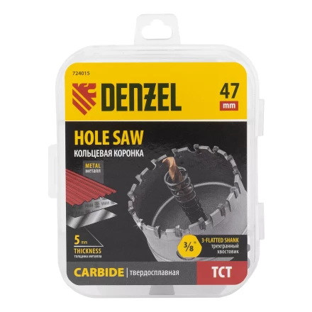 Коронка по металлу твердосплавная, 47 мм Denzel 724015 купить в Нефтеюганске