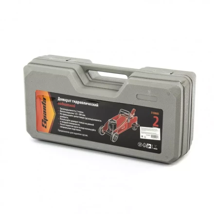 Домкрат гидравлический подкатной 2 т h подъема 125–300 мм в кейсе  SPARTA 510085 купить в Нефтеюганске