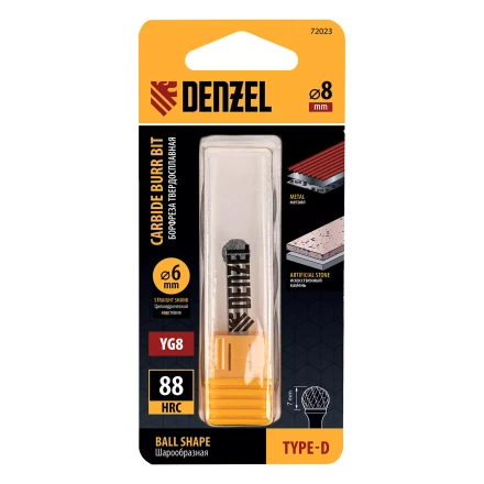Борфреза по металлу твердосплавная Denzel, шарообразная, тип-D, 8 мм, 72023 купить в Нефтеюганске
