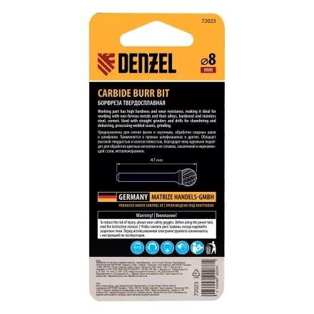 Борфреза по металлу твердосплавная Denzel, шарообразная, тип-D, 8 мм, 72023 купить в Нефтеюганске