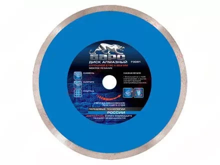 Диск алмазный сплошной 115 х 22,2 мм мокрое резание БАРС 73077 купить в Нефтеюганске
