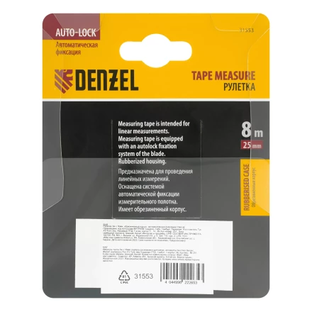 Рулетка Denzel 8м х 25мм, обрезиненный корпус, автоматическая фиксация 31553 купить в Нефтеюганске