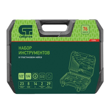 Набор инструментов Сибртех 13394, 1/2&quot;, 1/4&quot;, пластиковый кейс 76 предметов купить в Нефтеюганске