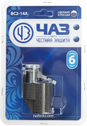 Замок навесной, дисковый механизм секрета, ВС2-14А 37220-14 купить в Нефтеюганске