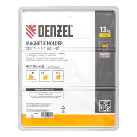 Фиксатор магнитный отключаемый для сварочных работ усилие 30 LB, 45х90х135 град. Denzel 97563 купить в Нефтеюганске