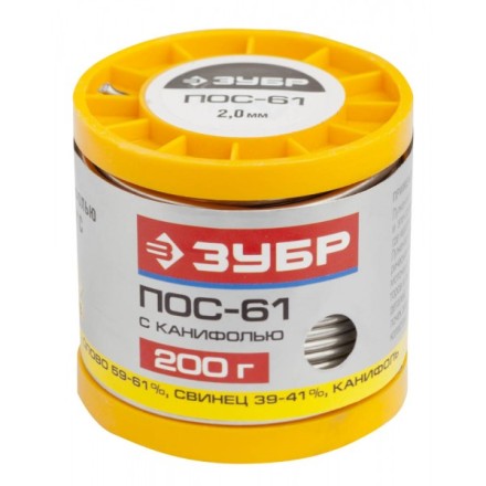 Припой ЗУБР, ПОС 61, трубка с канифолью, 200г, 2мм 55450-200-20C купить в Нефтеюганске