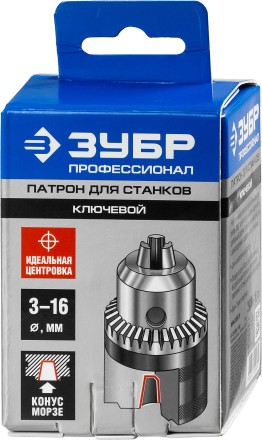 Патрон ЗУБР &quot;ЭКСПЕРТ&quot; цельнометаллический для станка, конус морзе, с ключом, 16мм 29084-16 купить в Нефтеюганске