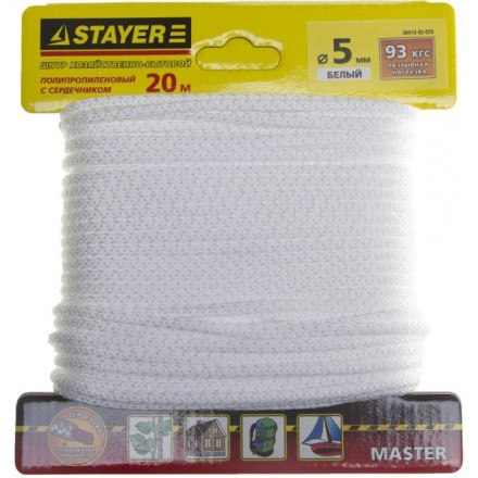 Шнур STAYER &quot;MASTER&quot; хозяйственно-бытовой, полипропиленовый, вязанный, с сердечником, белый, d 5, 20м 50410-05-020 купить в Нефтеюганске
