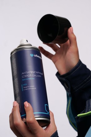 Спрей антипригарный GALAXY Оберон WC1011 купить в Нефтеюганске