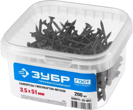 Саморезы фосфатированные с мелкой резьбой, гипсокартон-металл, ЗУБР 300011-35-051, PH2, 3,5 x 51 мм, 200 шт 300011-35-051 купить в Нефтеюганске