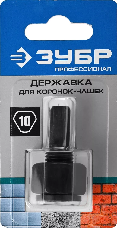 Державка ЗУБР "ПРОФЕССИОНАЛ" для коронок-чашек 33360-хх 33363_z01 купить в Нефтеюганске