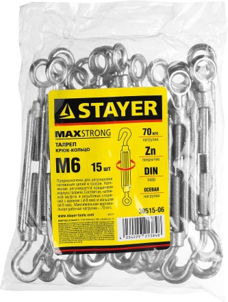 Талреп DIN 1480, крюк-кольцо, оцинкованный, М6, 15 шт, STAYER Master 30515-06 30515-06 купить в Нефтеюганске