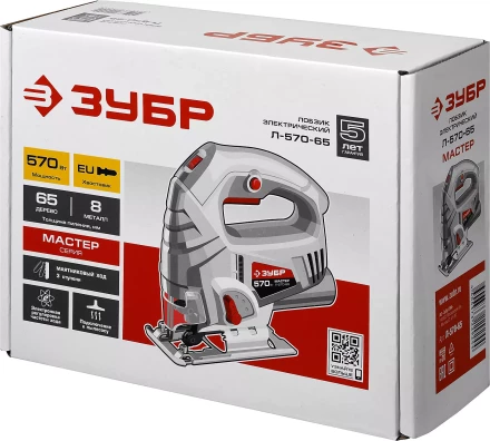Лобзик электрический Л-570-65 серия МАСТЕР купить в Нефтеюганске