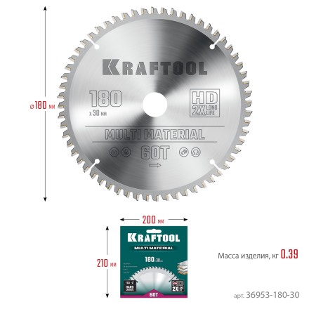 Диск пильный Multi Material, повышенный ресурс 36953-180-30 купить в Нефтеюганске